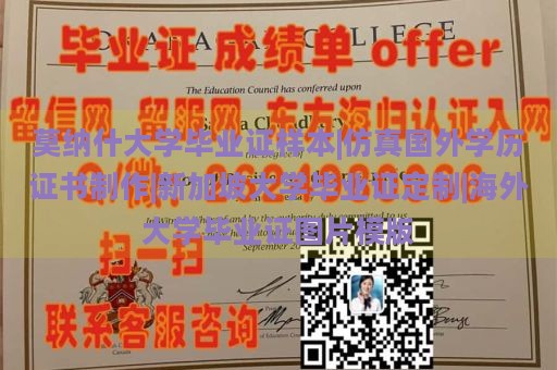 拉筹伯大学毕业证样本|昆士兰科技大学毕业证图片|美国大学毕业证都有什么|西班牙大学毕业证样本